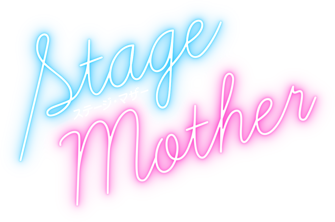 Stage Mother
