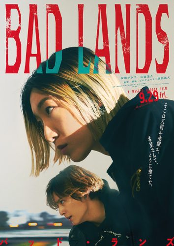 2023.9.29公開『BAD LANDS バッド・ランズ』